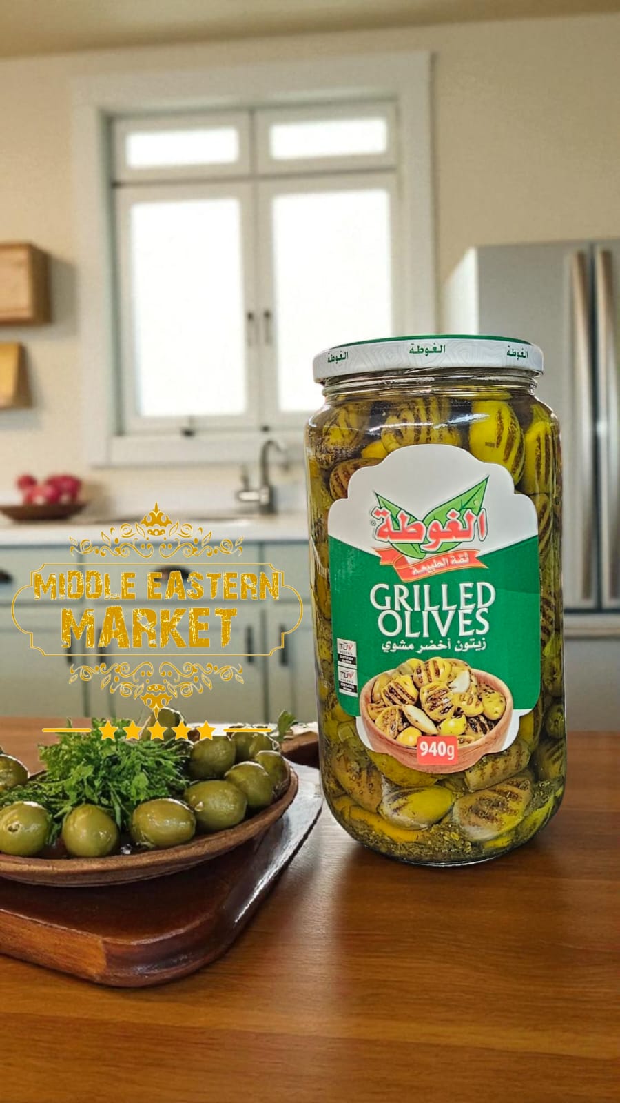 ALGOTA Grilled Green Olives 900g in Olive Oil - Middle Eastern Market